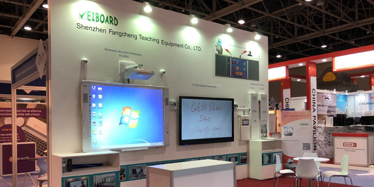 方成教學智慧教育解決方案亮相中東教育裝備展GESS 2018