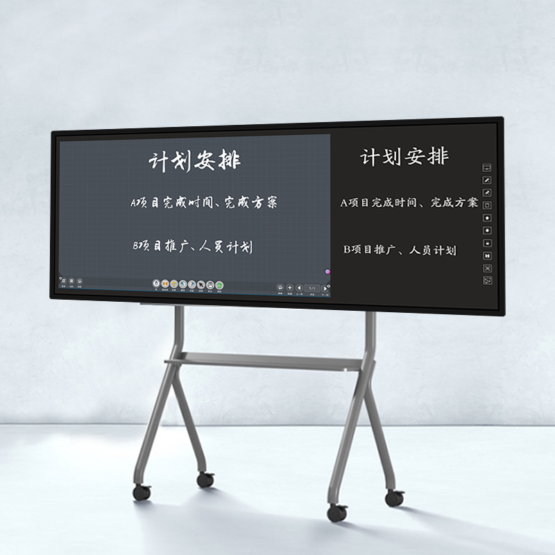 會議平板一體機