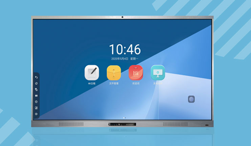 超窄邊多媒體教學(xué)一體機